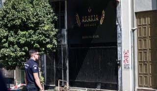 Βίντεο ντοκουμέντο από τη στιγμή της έκρηξης στην Τεκτονική Στοά
