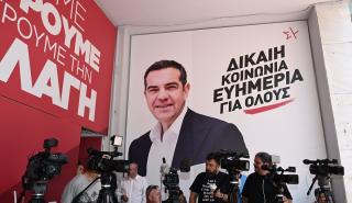 Σε εξέλιξη η συνεδρίαση της ΠΓ του ΣΥΡΙΖΑ- Προτάθηκε ο Φάμελος για πρόεδρος της ΚΟ