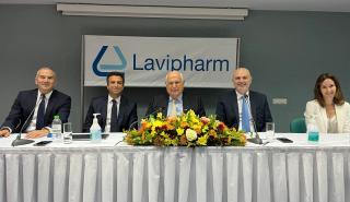 Lavipharm: Πραγματοποιήθηκε η Τακτική Γενική Συνέλευση των Μετόχων