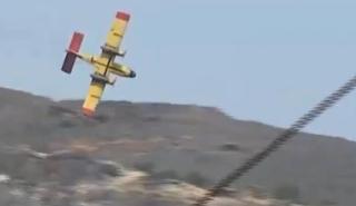 Η ανακοίνωση του ΓΕΑ για την συντριβή του Canadair στην Κάρυστο