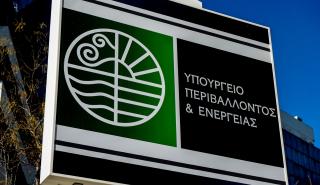 Οι 13 δεσμεύσεις του ΥΠΕΝ για την προστασία των θαλασσών - Το μήνυμα Σκυλακάκη