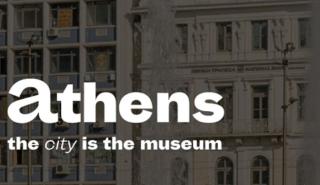 «Athens. The city is the Museum»: Ψηφιακός ξεναγός στους θησαυρούς της Αθήνας