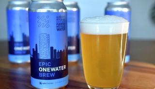 Epic OneWater Brew: H μπύρα από ανακυκλωμένο νερό - Θα την δοκιμάζατε;