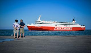 Μηχανική βλάβη στο Fast Ferries Andros – Κατέπλευσε στη Μύκονο