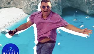 Tips by Markos: Η Ζάκυνθος που θα λατρέψεις!