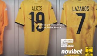 #noviolence: Novibet και ΠΑΕ ΑΡΗΣ κατά της οπαδικής βίας