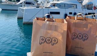Άνοιγμα στον... τουρισμό πολυτελείας κάνει η εφαρμογή quick commerce Pop Market