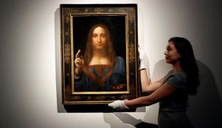 Για τους λάτρεις της τέχνης: 450 εκατ. ευρώ για τον ακριβότερο πίνακα του κόσμου