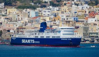 Σε ύφαλο ανοιχτά της Σύρου προσέκρουσε το επιβατηγό «ΣΠΟΡΑΔΕΣ ΣΤΑΡ»