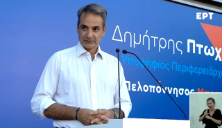 Μητσοτάκης για Δ. Πτωχό: Ο κατάλληλος άνθρωπος για την κατάλληλη θέση