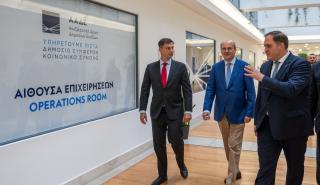 Χατζηδάκης: Επιθεώρηση στο νέο «ψηφιακό μάτι» της ΑΑΔΕ - Νομοθετικές πρωτοβουλίες για την πάταξη της φοροδιαφυγής