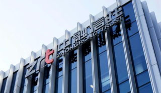 Πρόβλημα ρευστότητας σε σκιώδη τράπεζα της Κίνας - Έρχεται «κανόνι»;