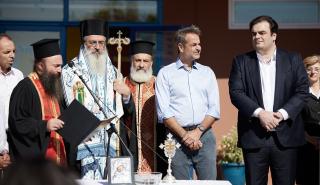Σύσκεψη υπό Μητσοτάκη για πυρκαγιές στον Έβρο: Ξαναχτίζουμε καλύτερα αυτά που κατέστρεψε η μανία της φύσης