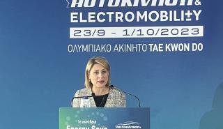 Αλεξοπούλου: Η υφ. Μεταφορών, στο 1ο Συνέδριο «Energy Save», στο Κέντρο Πολιτισμού Ίδρυμα Σταύρος Νιάρχος