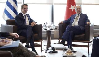 Μητσοτάκης: Παραγωγικός διάλογος σε θετικό κλίμα - Ερντογάν: Μακάρι να είναι επωφελής για τη χώρα μας