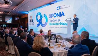 ΠΕΦ: Ενενήντα χρόνια στηρίζει τον Έλληνα ασθενή, την ελληνική οικονομία και κοινωνία