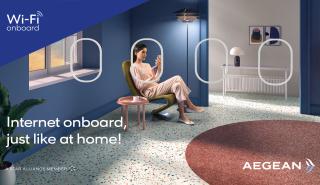 Aegean: Διάκριση για την υπηρεσία WiFi on Board σε πανευρωπαϊκή έρευνα χρηστών