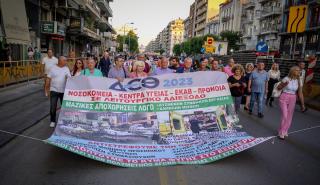 Θεσσαλονίκη: Συγκεντρώσεις και πορείες με αφορμή την έναρξη λειτουργίας της 87ης ΔΕΘ