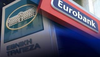 Η «μάχη» Eurobank - Εθνικής στο ταμπλό του Χρηματιστηρίου και ο «game changer» της Ελληνικής