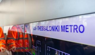 Μετρό Θεσσαλονίκης: «Πέφτουν υπογραφές» με Ιταλούς - Γάλλους για το ΣΔΙΤ των 292 εκατ. ευρώ