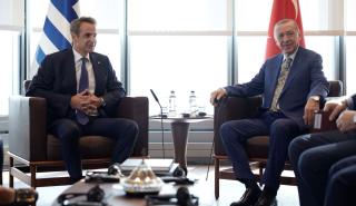 Ξεκίνησε η συνάντηση Μητσοτάκη - Ερντογάν στη Νέα Υόρκη