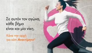 Mastercard: Μεγάλος χορηγός του Greece Race for the Cure για 8η συνεχή χρονιά
