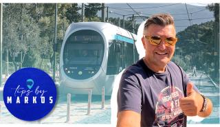 Tips by Markos: Η ωραιότερη βόλτα στην παραλία με 1,20 ευρώ!