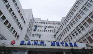 Νοσοκομείο Μεταξά: «Fake news το κλείσιμο της Μονάδας Μαστού - Λειτουργεί κανονικά»