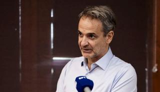 Μητσοτάκης: Το μοντέλο της Β. Εύβοιας θα εφαρμοστεί και στον Έβρο - Είμαστε κοντά στους πολίτες