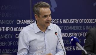 Μητσοτάκης από Ρόδο: Η επόμενη χρονιά θα μας βρει ακόμα πιο έτοιμους για την αντιμετώπιση των πυρκαγιών