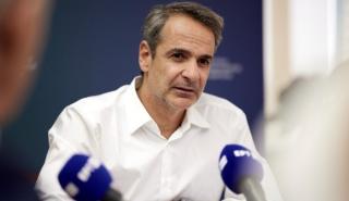 Σε τηλεδιάσκεψη του ΕΛΚ για τη Μ. Ανατολή θα συμμετάσχει την Παρασκευή ο Κυρ. Μητσοτάκης