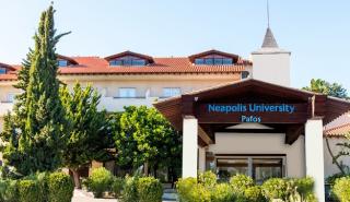 Πανεπιστήμιο Νεάπολις Πάφος: Διεθνές συνέδριο για τον επιχειρηματικό μετασχηματισμό