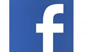 Παρατηρήσατε την αλλαγή στο logo του Facebook;