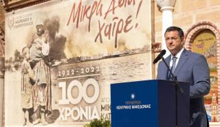 Τζιτζικώστας: Παρέστη στις εκδηλώσεις για την Εθνική Ημέρα Μνήμης της Γενοκτονίας των Ελλήνων της Μικράς Ασίας