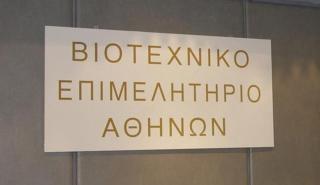 ΒΕΑ για αύξηση κατώτατου: Ανάσα για τους εργαζόμενους, επιβάρυνση για τις επιχειρήσεις