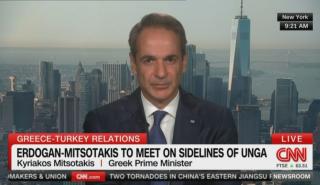 Μητσοτάκης στο CNN: Η οικονομία μας πάει πολύ καλά - Έχουμε ρεκόρ στον τουρισμό