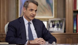 Αυστηρό μήνυμα Μητσοτάκη για τις τιμές: Η Ελλάδα δεν είναι μπανανία - Στήριξη νοικοκυριών και επιχειρήσεων