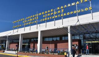 Ποια είναι τα επόμενα βήματα στους διαγωνισμούς για την Καλαμάτα και τα υπόλοιπα 22 περιφερειακά αεροδρόμια