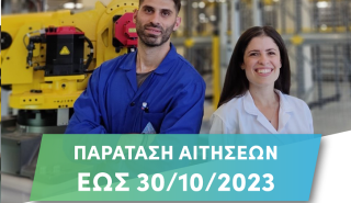 Παράταση υποβολής αιτήσεων για το Start Your Journey, το Πρόγραμμα Υποτροφιών και Πρακτικής Άσκησης της DEMO ABEE