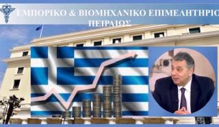 ΕΒΕΠ: Αναβάθμιση της ελληνικής οικονομίας σε συνθήκες ευρωπαϊκής ανησυχίας