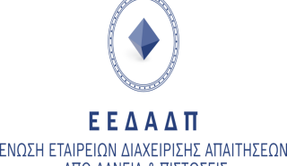 ΕΕΔΑΔΠ: Ρυθμίσεις δανείων άνω των 5,1 δισ. ευρώ στο εννεάμηνο 2023