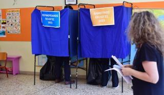 Αυτοδιοικητικές εκλογές 2023: Έκλεισαν οι κάλπες - Στις 20:00 τα πρώτα ασφαλή αποτελέσματα