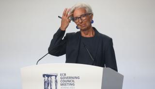 Εύσημα Λαγκάρντ στην Ελλάδα - «Παράθυρο» για νέες αυξήσεις επιτοκίων από ΕΚΤ - «Πληγή» ο πληθωρισμός