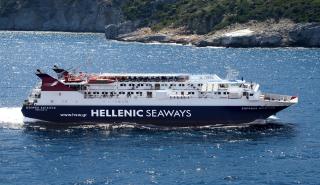 Κανονικά από σήμερα τα δρομολόγια του "ΕΞΠΡΕΣ ΣΚΙΑΘΟΣ” από Βόλο