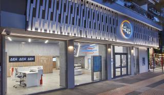ΔΕΗ mystore: Με τη μέθοδο franchise νέα καταστήματα ΔΕΗ