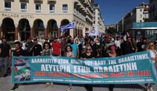 Συγκεντρώσεις και πορείες αλληλεγγύης στον παλαιστινιακό λαό σε Αθήνα- Θεσσαλονίκη