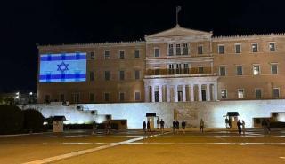 ΕΒΕΠ: Οι πρώτες οικονομικές αναταράξεις από τον πόλεμο στη Μέση Ανατολή