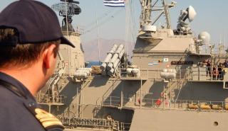 Πρόσκληση στρατεύσιμων στο Πολεμικό Ναυτικό