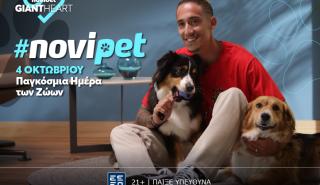 Το Giant Heart της Novibet εγκαινιάζει την πρωτοβουλία #NoviPet
