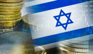 Σε χαμηλό 8ετίας το ισραηλινό νόμισμα - «Κατρακυλά» για έκτη μέρα το σέκελ